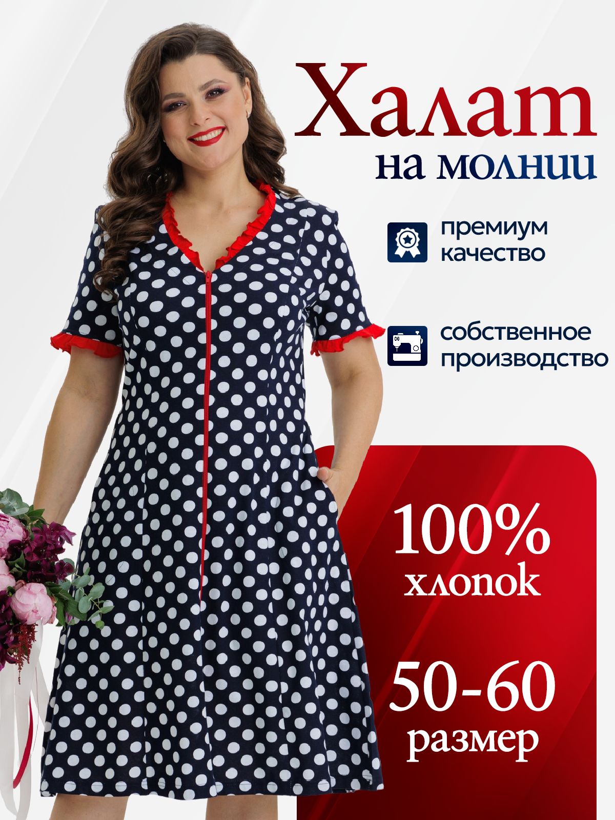 Халат Vistyle Женский Домашний Халат-Платье