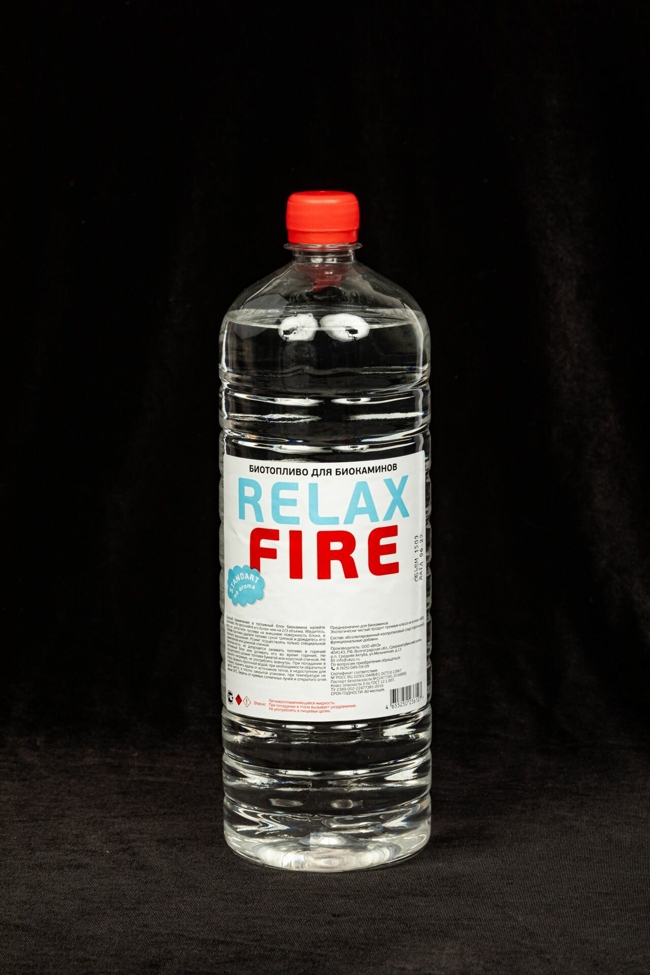 Биотопливо для биокаминов RELAXFIRE 15 литра