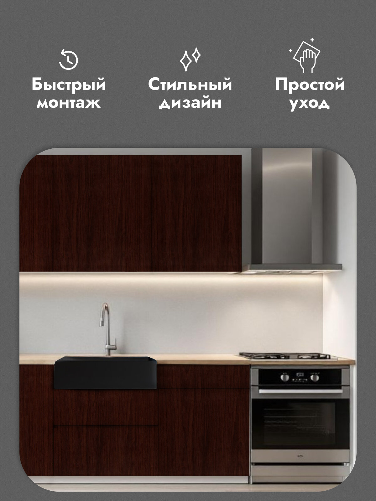 Пленка самоклеящаяся "Рыжий Кот", 45 х 800 см, цвет: темный венге — фото 1