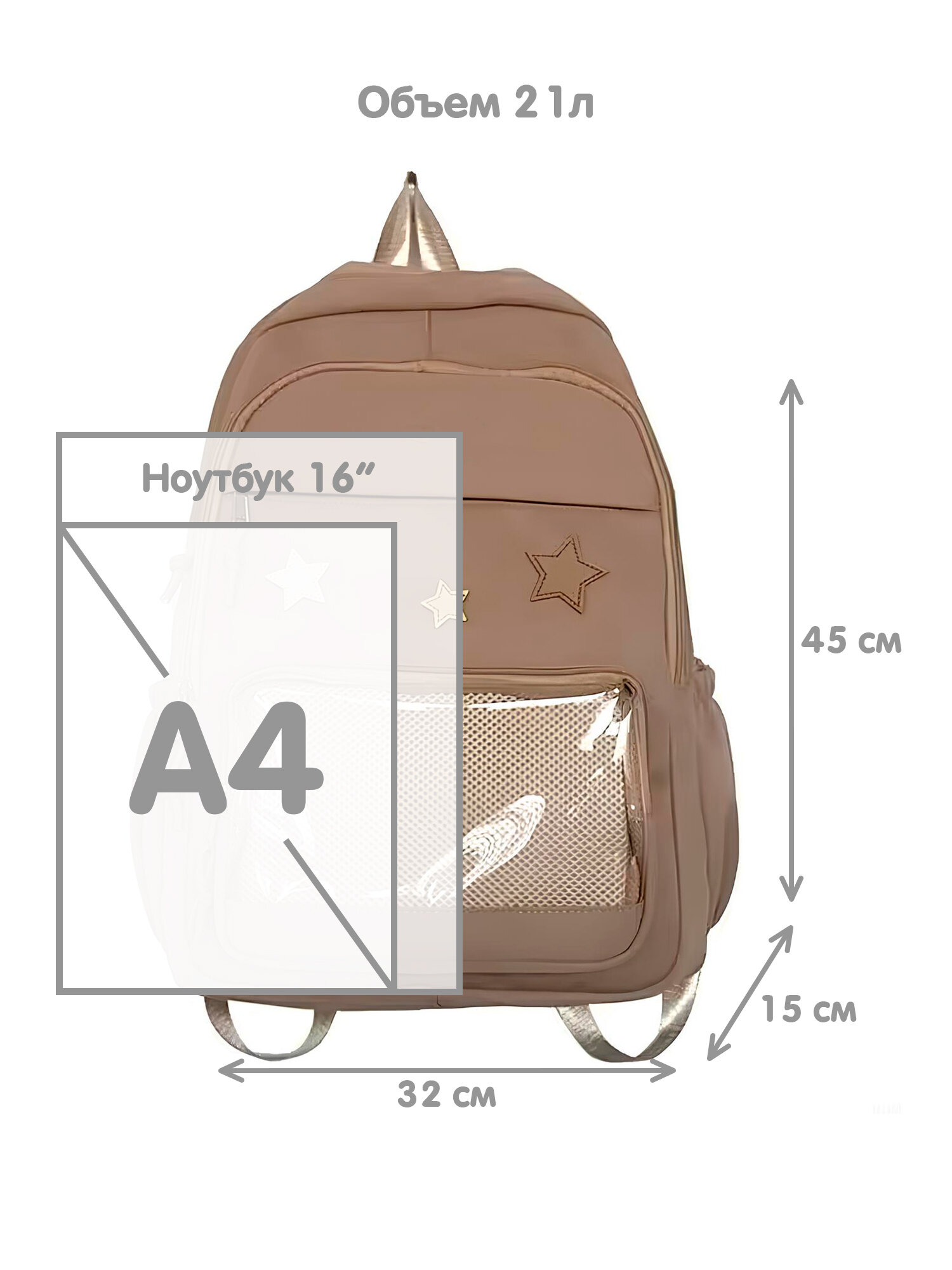 Рюкзак y2k школьный для подростков, портфель городской для девочки — фото 1