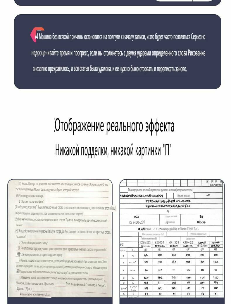 Плоттер — фото 1