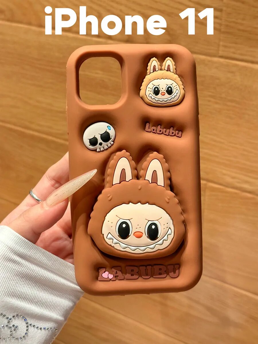 Чехол О'Кейси, для iPhone 11, с принтом Лабубу, защита камеры, коричневый