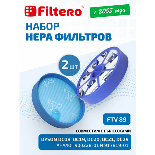 Фильтры Filtero FTV 89 hepa + моторный для вертикального пылесоса Dyson DC08, DC19, DC20, DC21, DC29 - 2 штуки