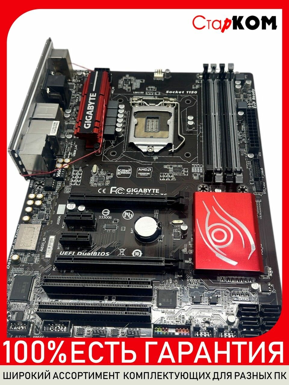 Материнская плата GIGABYTE G1. Sniper Z6(rev.1.0) LGA1150