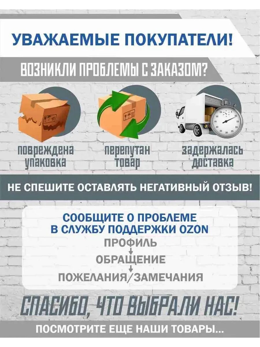 Баннер Халяль 500 х 1000 мм — фото 1