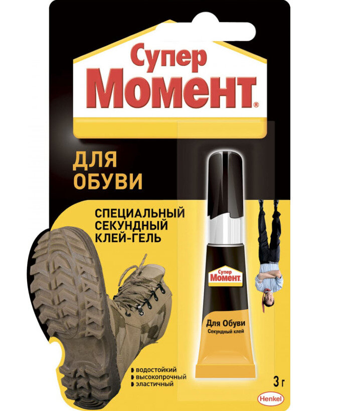 Супер клей Момент Обувной универсальный 3 гр прозрачный для обуви резины бумаги