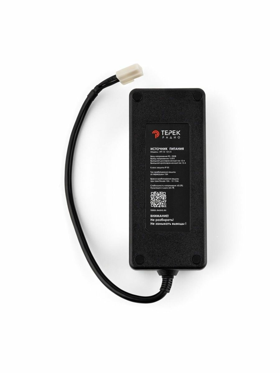 Блок питания Терек ИП 12-12/15