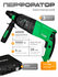 Перфоратор ELECTROLITE П 1050 ( 1050 Вт, 4 Дж, 3 режима, SDS +, к...