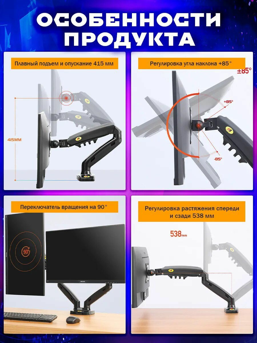 Кронштейн для мониторов, сталь, пластик, металл, угол поворота 360°, чёрный — фото 1
