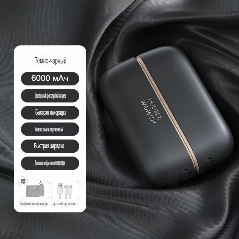 USB-тепло грелка для рук с магнитным креплением (2 в 1) миниатюрная портативная перезаряжаемая подарок для женщин и детей