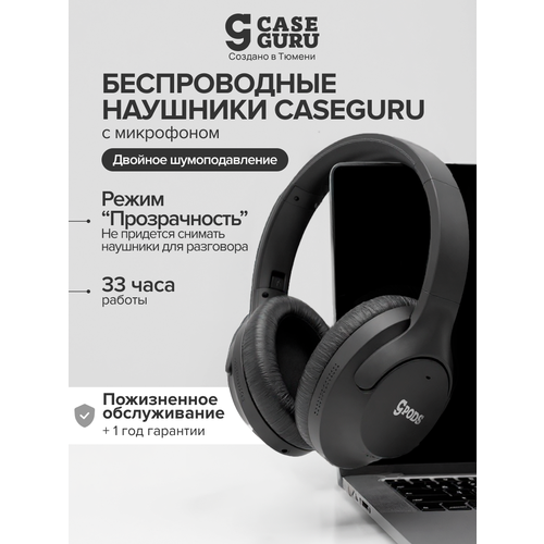 Беспроводные Bluetooth-наушники CaseGuru CGPods Max с микрофоном Black