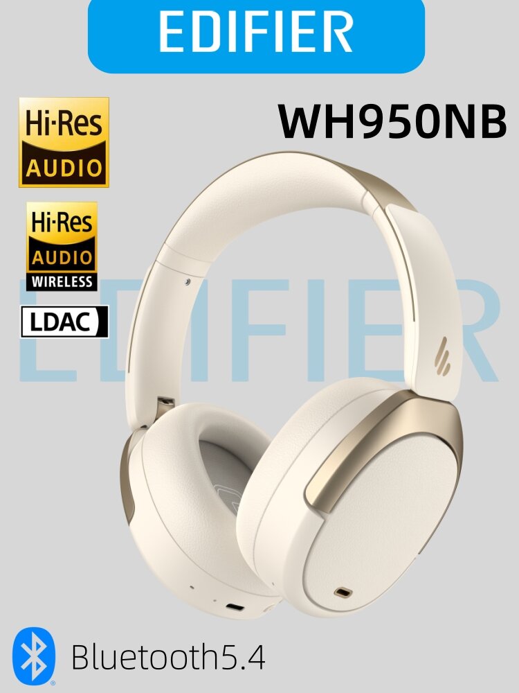 Беспроводные наушники EDIFIER WH950NB(белый), с микрофоном, Bluetooth 5.4, 3.5 мм, USB Type-C