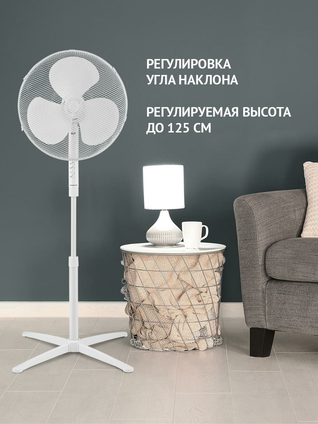 Вентилятор Polaris PSF 1140, напольный, 3 скорости, цвет белый — фото 1