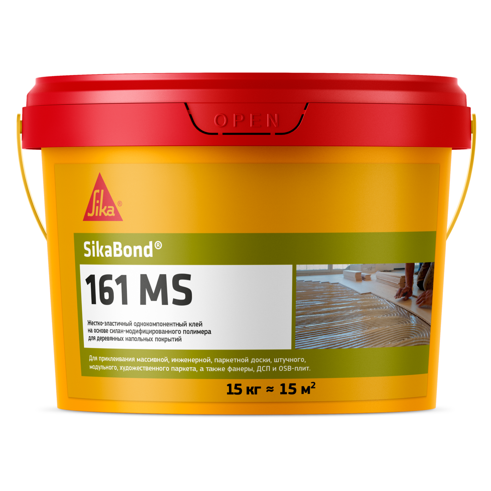 SikaBond®-161 MS Жестко-эластичный клей для деревянных напольных покрытий