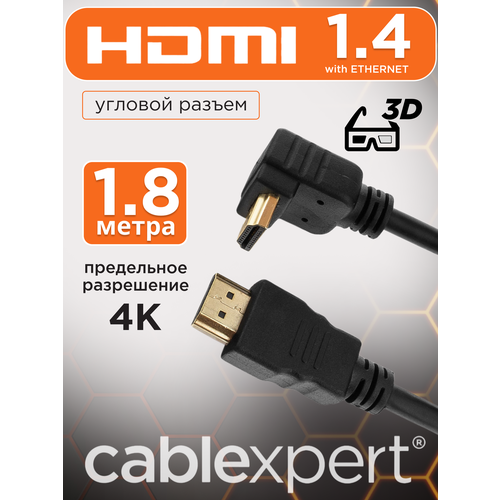 Кабель Cablexpert CC-HDMI490, черный