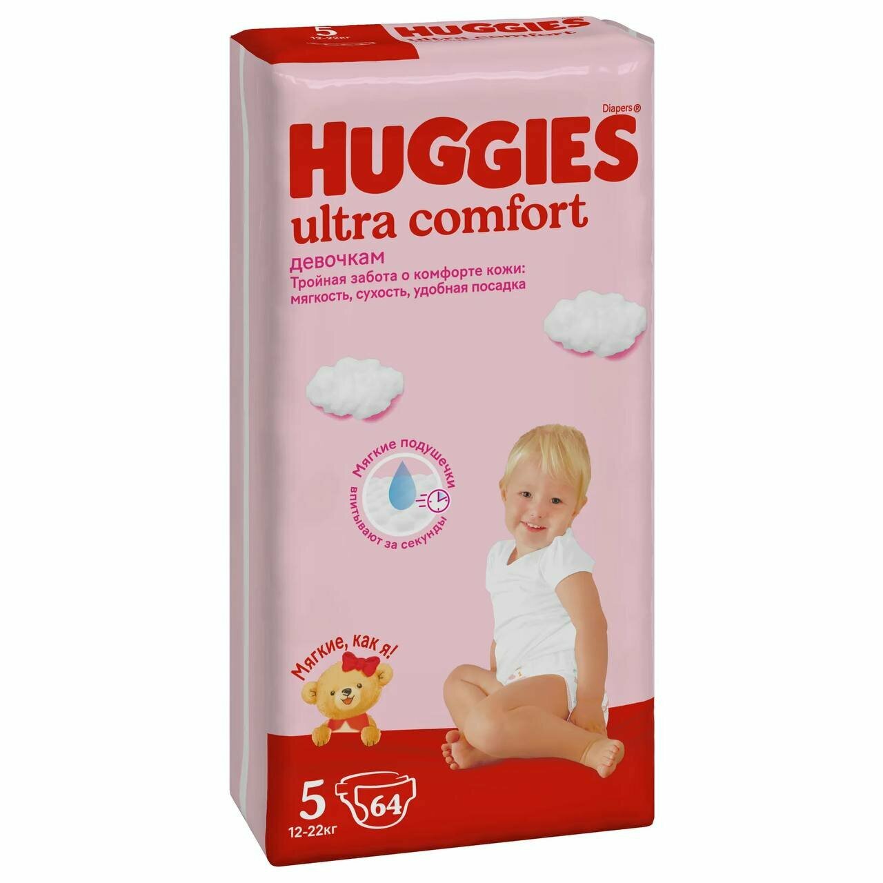 Подгузники Huggies Ultra Comfort для девочек, 5, 64 штук, 12-22 кг