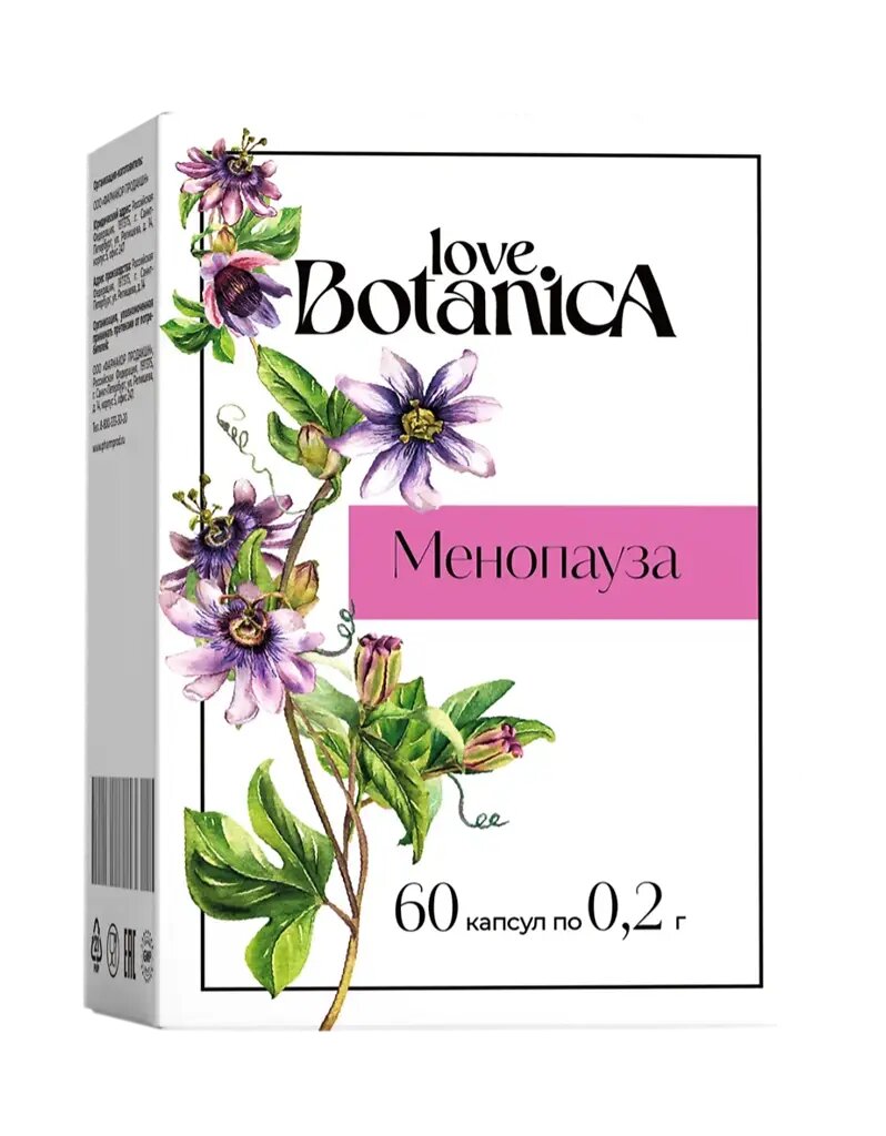 Love Botanica Климо/Комплекс Менопауза капсулы по 0,2 г блистеры 60 шт