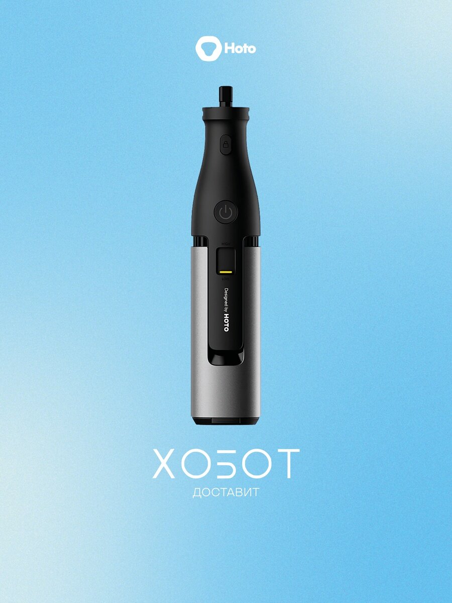 Беспроводная шлифовальная машинка-гравер HOTO 12V Rotary Tool Kit Pro (QWLDM002)