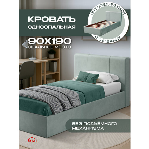 фото Детская односпальная кровать 90х190 с мягким изголовьем, ортопедическая марсель подростковая, вельвет мятный, ами мебель ami
