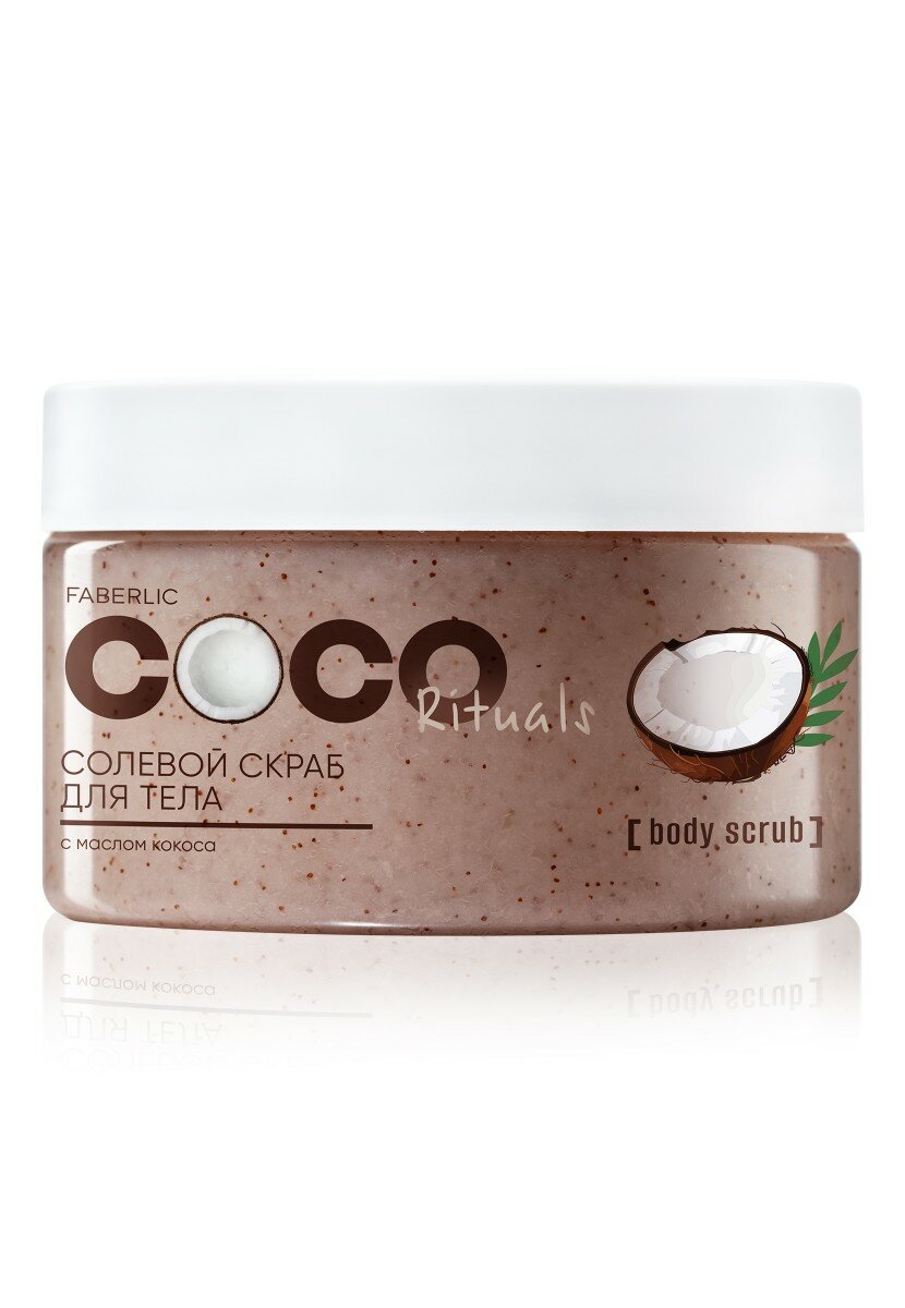 Смягчающий и увлажняющий крем Coco Rituals для лица, рук и тела