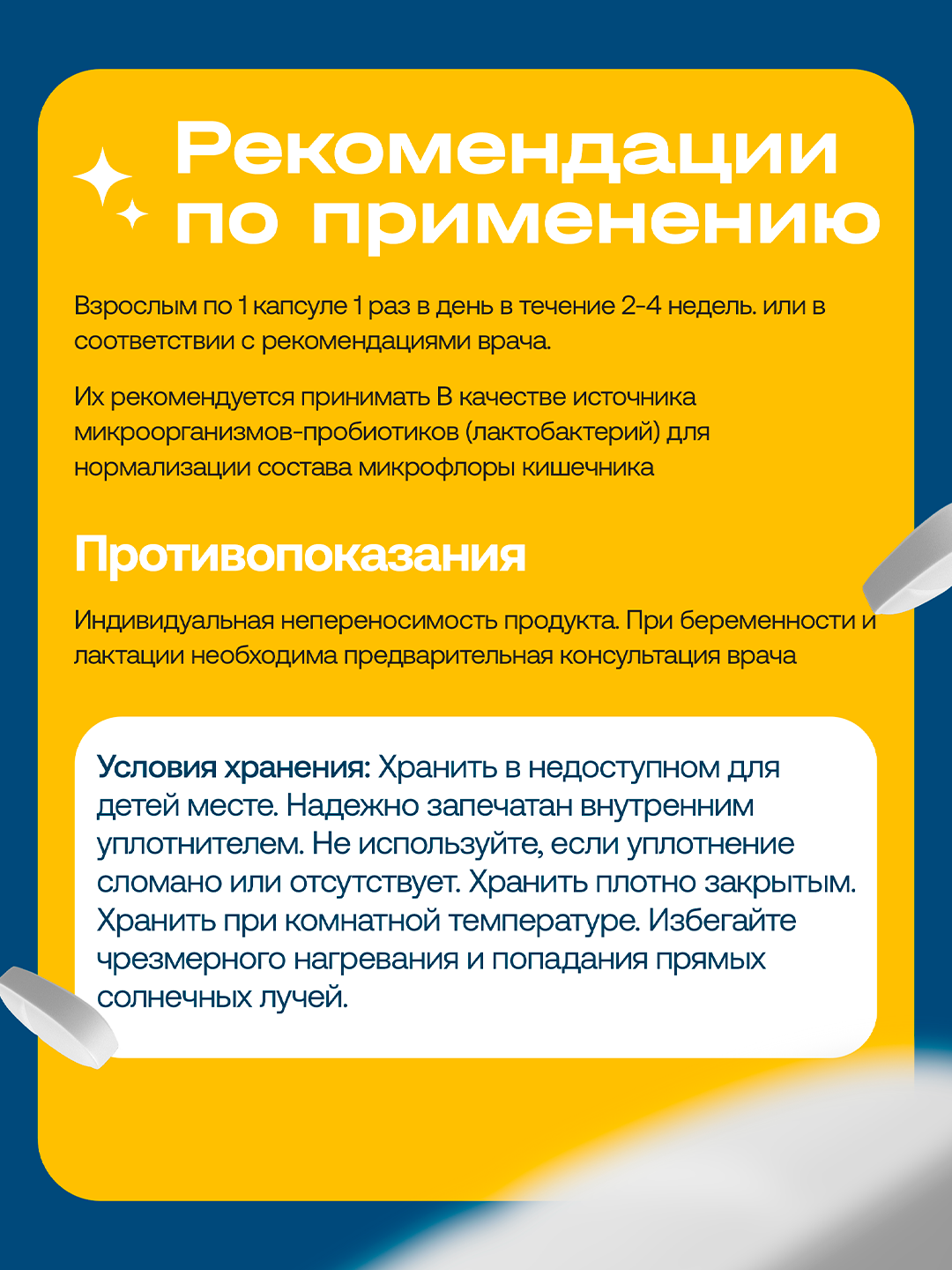 Nature's Way Пробиотик Primadophilus Bifidus, 90 капсул — фото 1