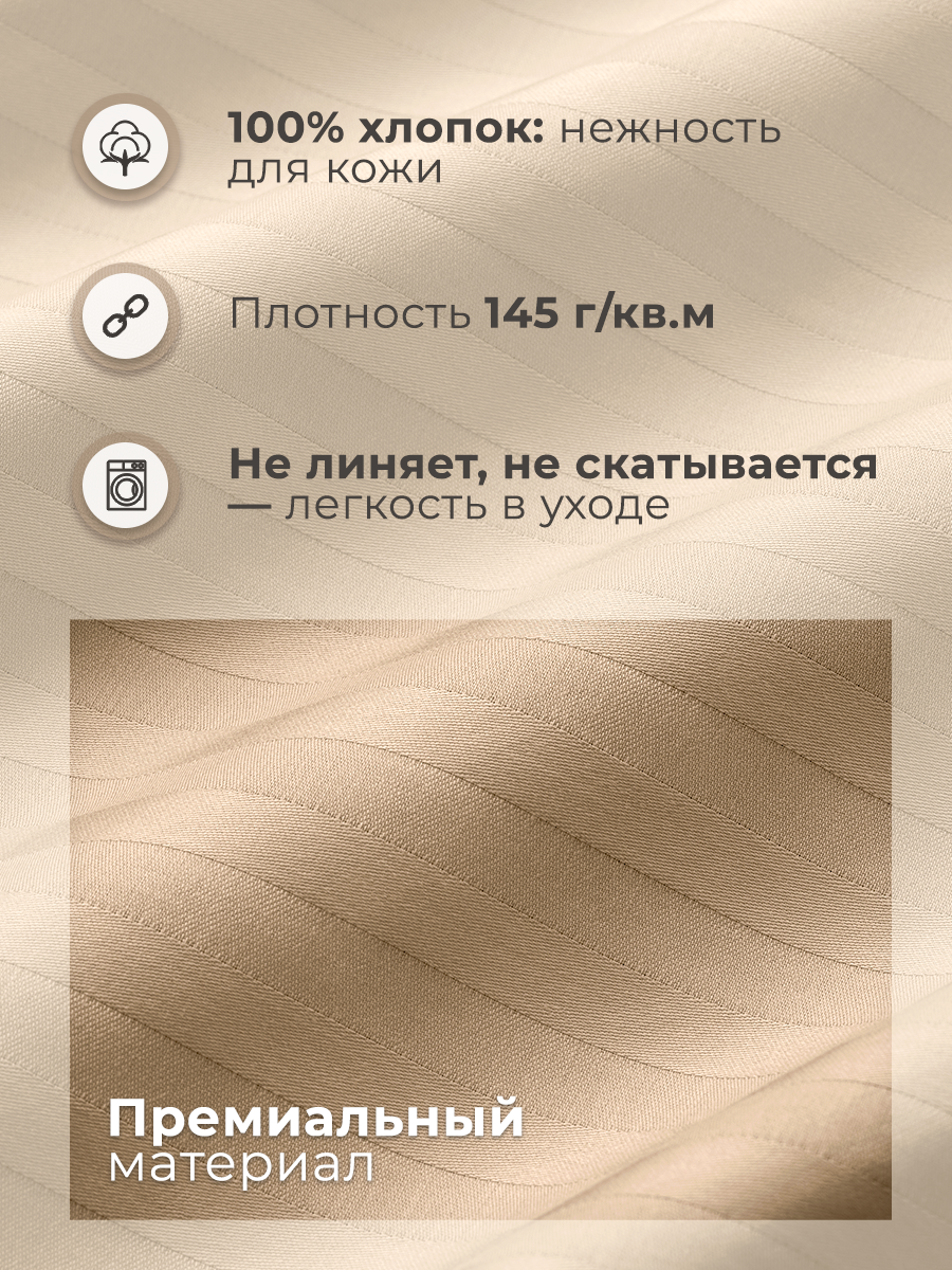Постельное белье комплект семейный Arya VIP однотонный stripe-satin 4 наволочки,2 пододеяльника — фото 1