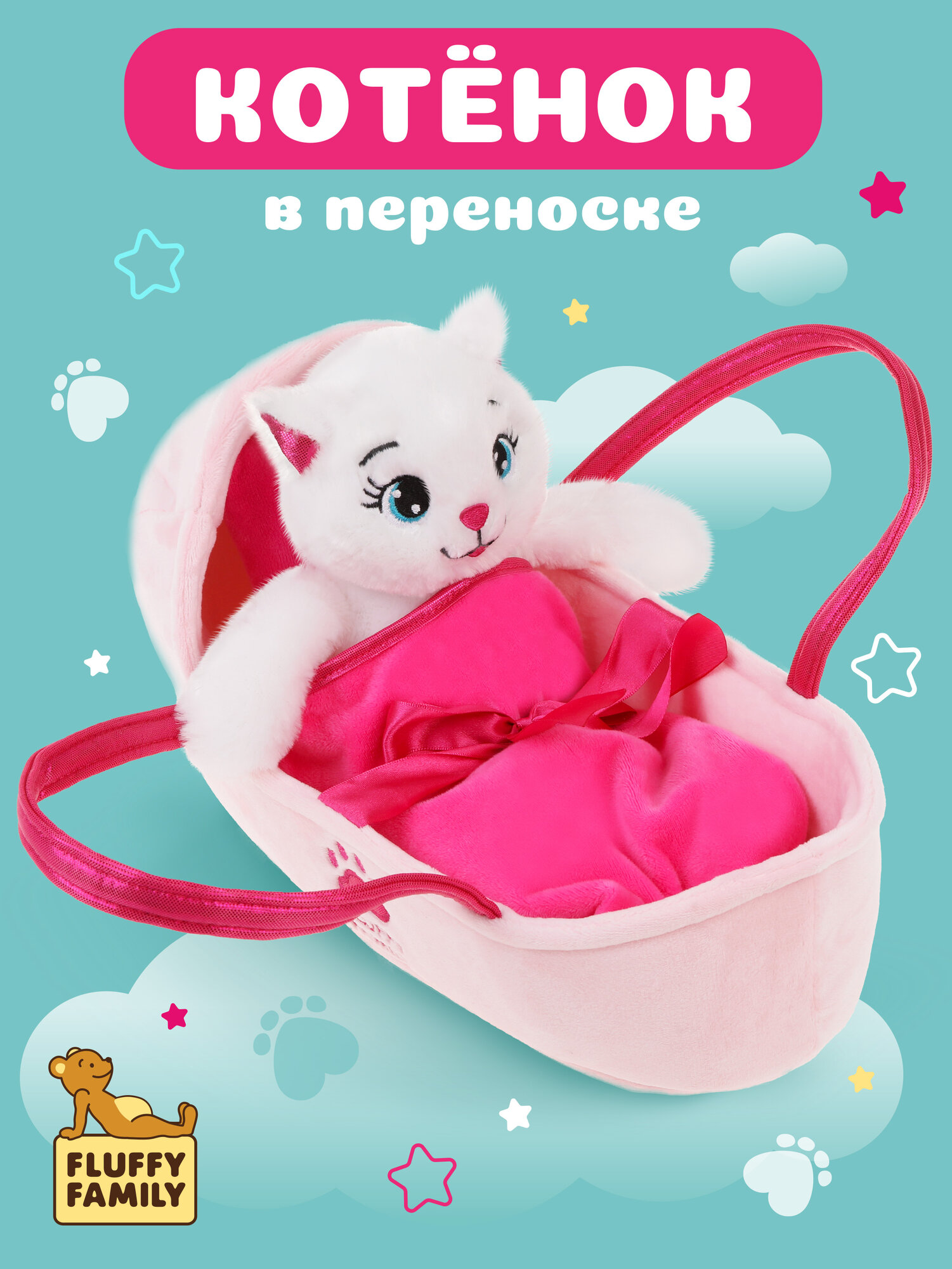 Комплект мягкая игрушка в сумке