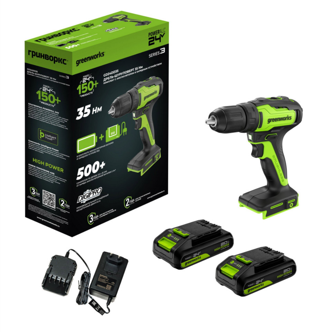 Дрель-шуруповерт акк. Greenworks GD24DD3524V б/щет 29/35Нм2x2Ач ЗУ кор