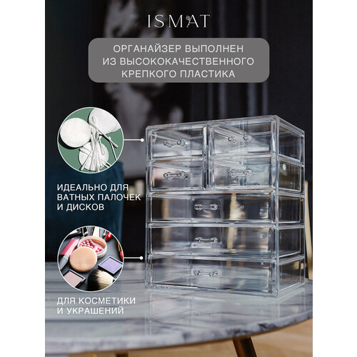 Органайзер для косметики и украшений S-333 прозрачный