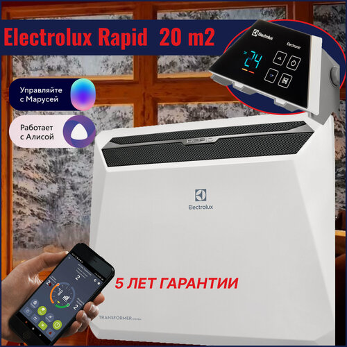 Изображение товара Конвектор Electrolux Rapid Transformer с блоком управления ECH/R-1500 T-TUE4 (электронный), Wi-Fi 20м2