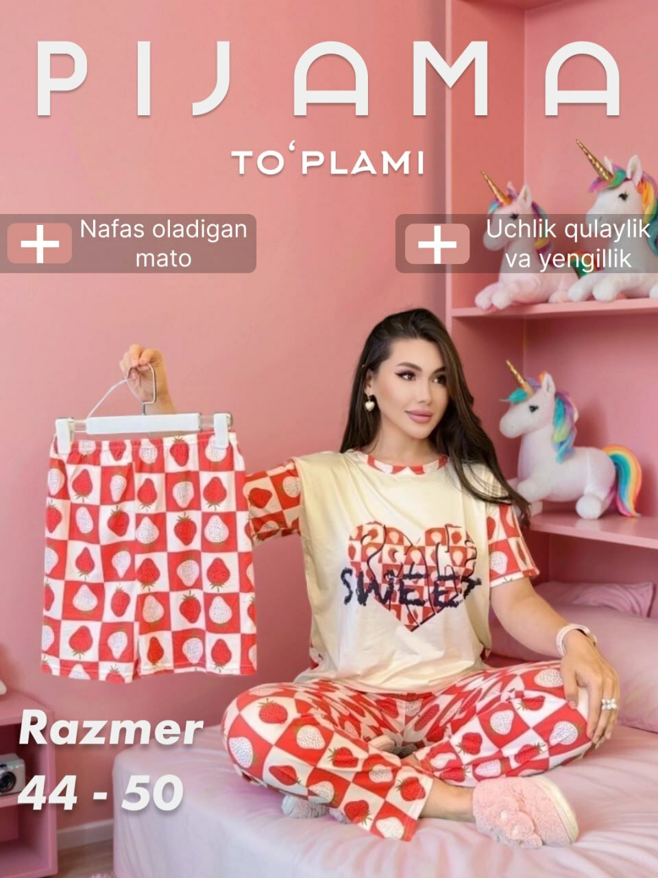 Пижама  Pijama-Jenskiy-Viskoza, размер F, пудровый