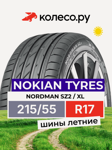 Изображение товара Шины летние Ikon Tyres Ikon Nordman SZ2 215/55 R17 98V XL нешипованная летняя резина