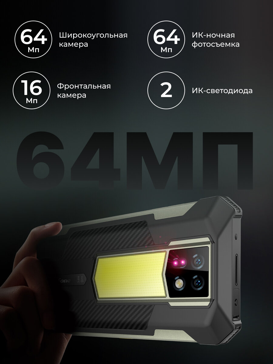 Смартфон Ulefone Armor 24, 8 ядер, 12ГБ, 256ГБ, 6,78", Android 13, 22000 мАч, NFC — фото 1