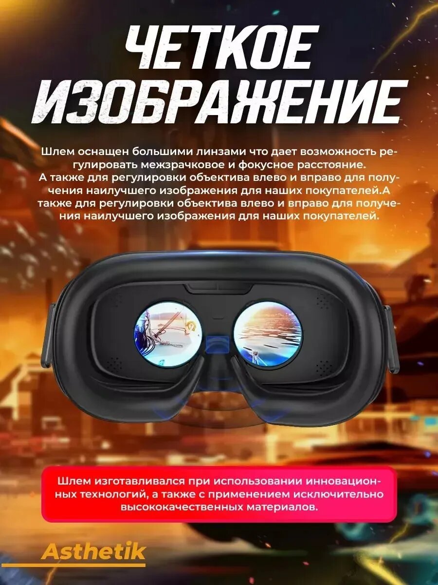 Очки И Шлемы Vr Xiaomi VR Очки виртуальной реальности с premium джойстиком