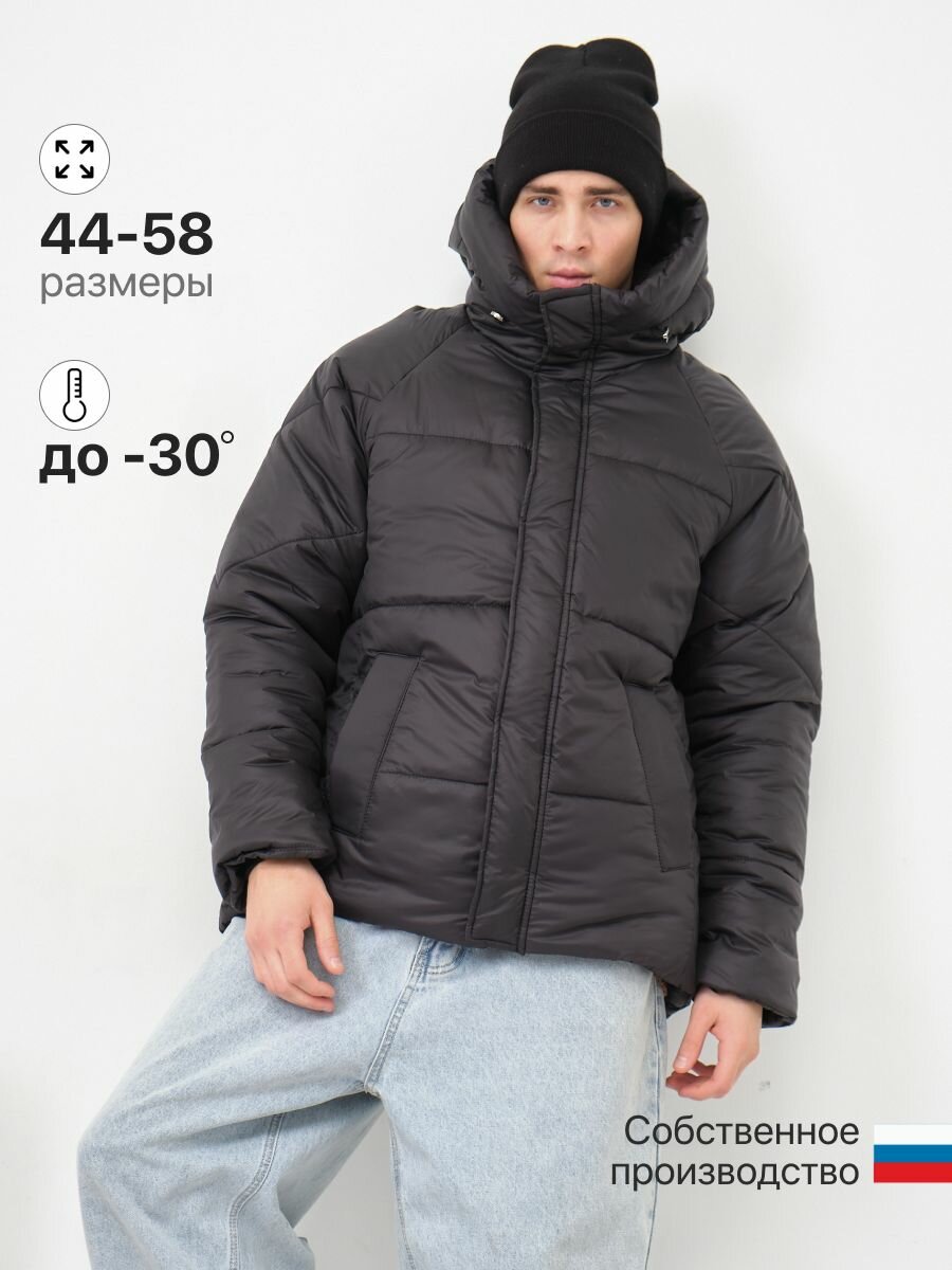 Куртка спортивная ABAZ Осень-зима