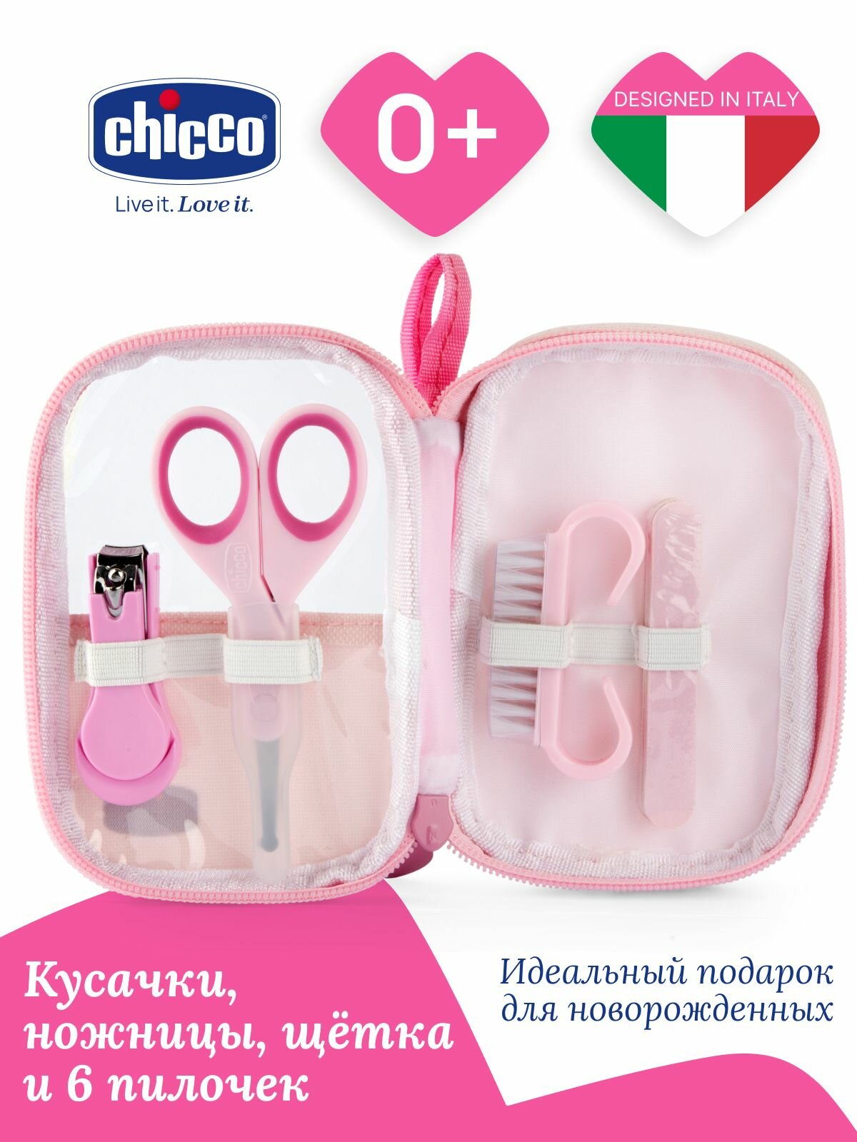 Фотографии Маникюрный набор для новорожденных девочек Chicco Happy Hands, розовый