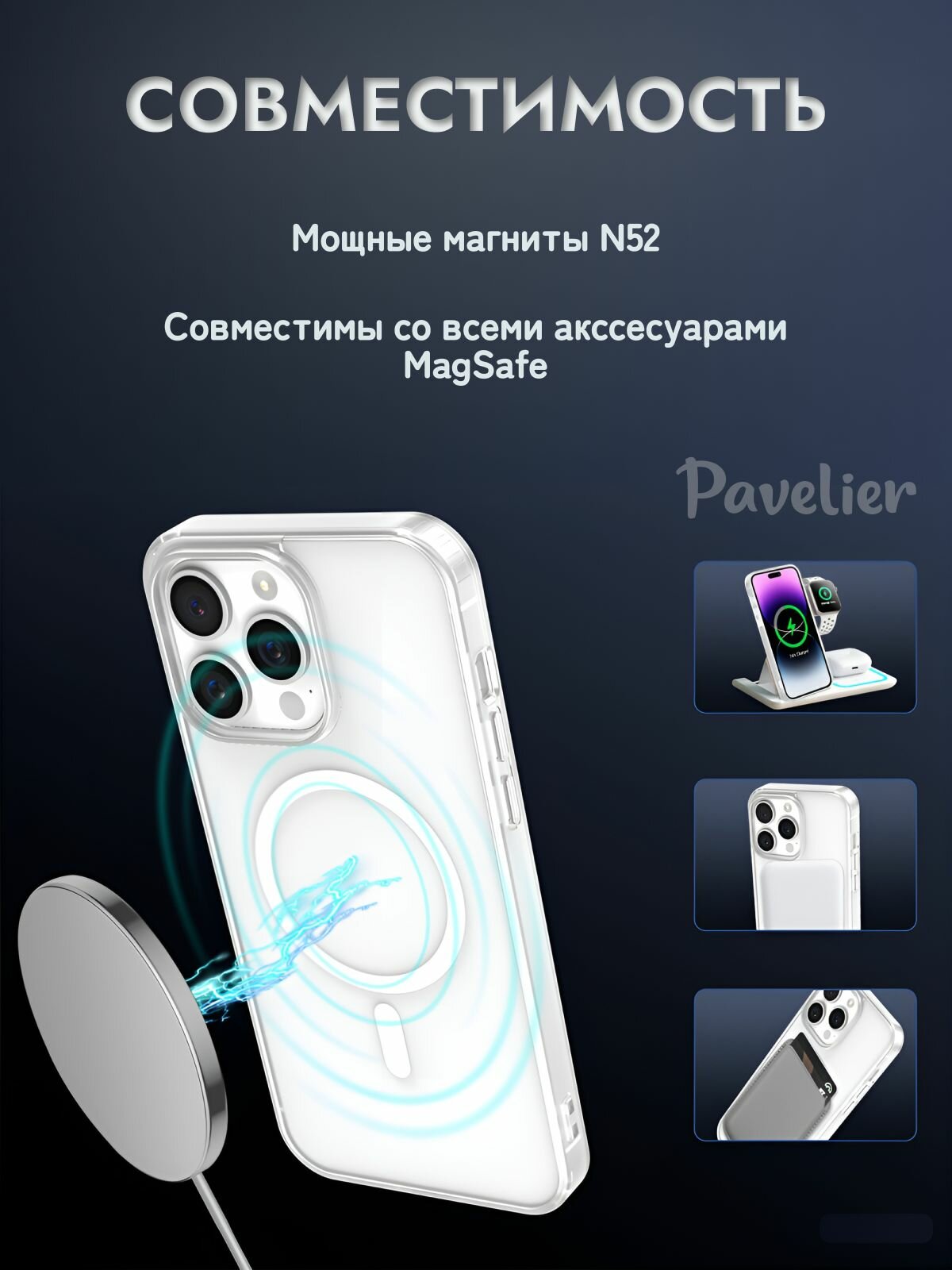Чехол для iPhone 16 Pro Max с MagSafe противоударный, с металлической вставкой, белый — фото 1