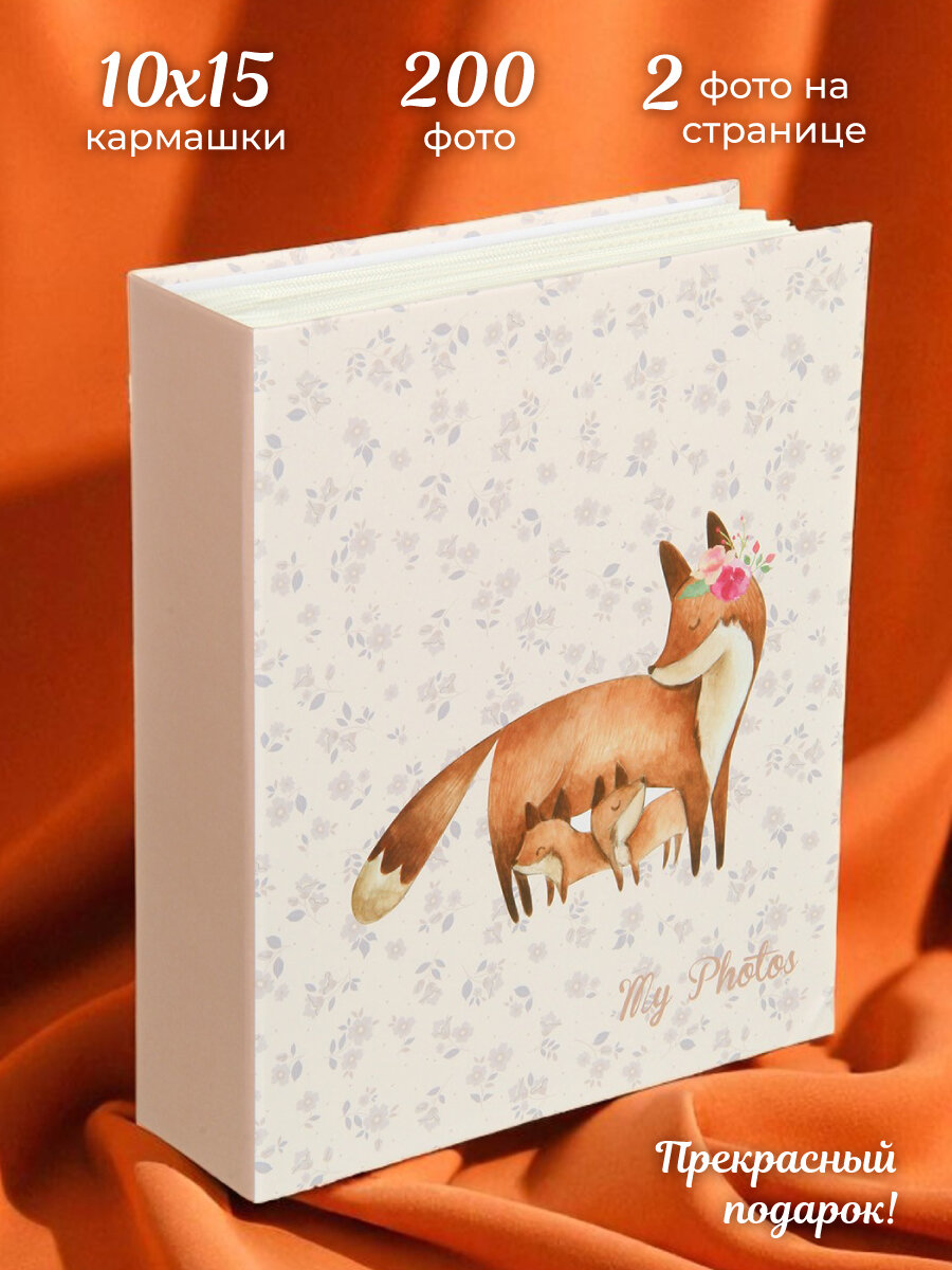 Фотоальбом на 200 фотографий размером 10х15 см, Veld Co, 131660