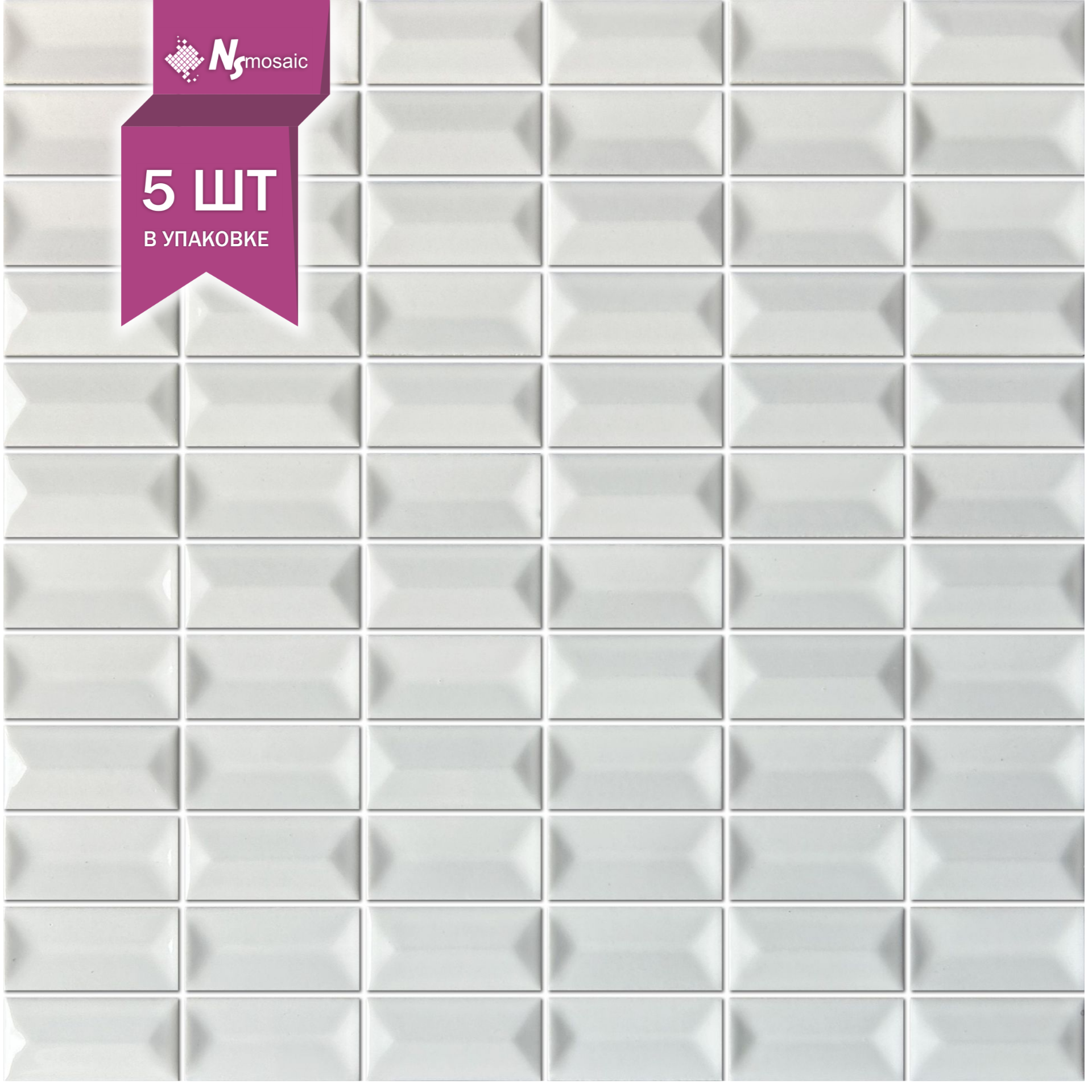 Мозаика керамическая NSmosaic R-357 белая глянцевая 300x300 мм упаковка 5 шт