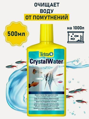 Изображение товара Средство для воды в аквариуме Tetra CrystalWater 500 мл, против помутнения