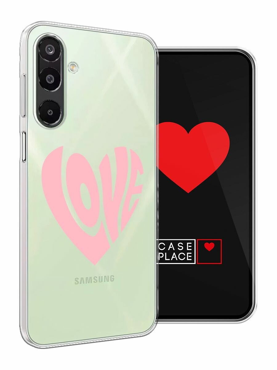 Чехол на Samsung Galaxy M16 / Самсунг Галакси М16 с принтом "Love heart 3 - 14 февраля", прозрачный — фото 1