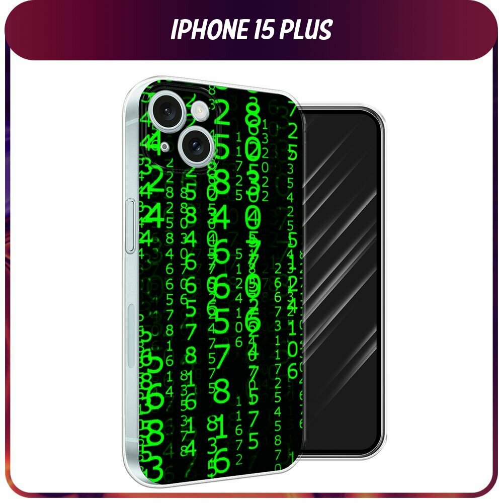 Чехол на Apple iPhone 15 Plus / Айфон 15 Плюс с принтом "Цифры матрицы"