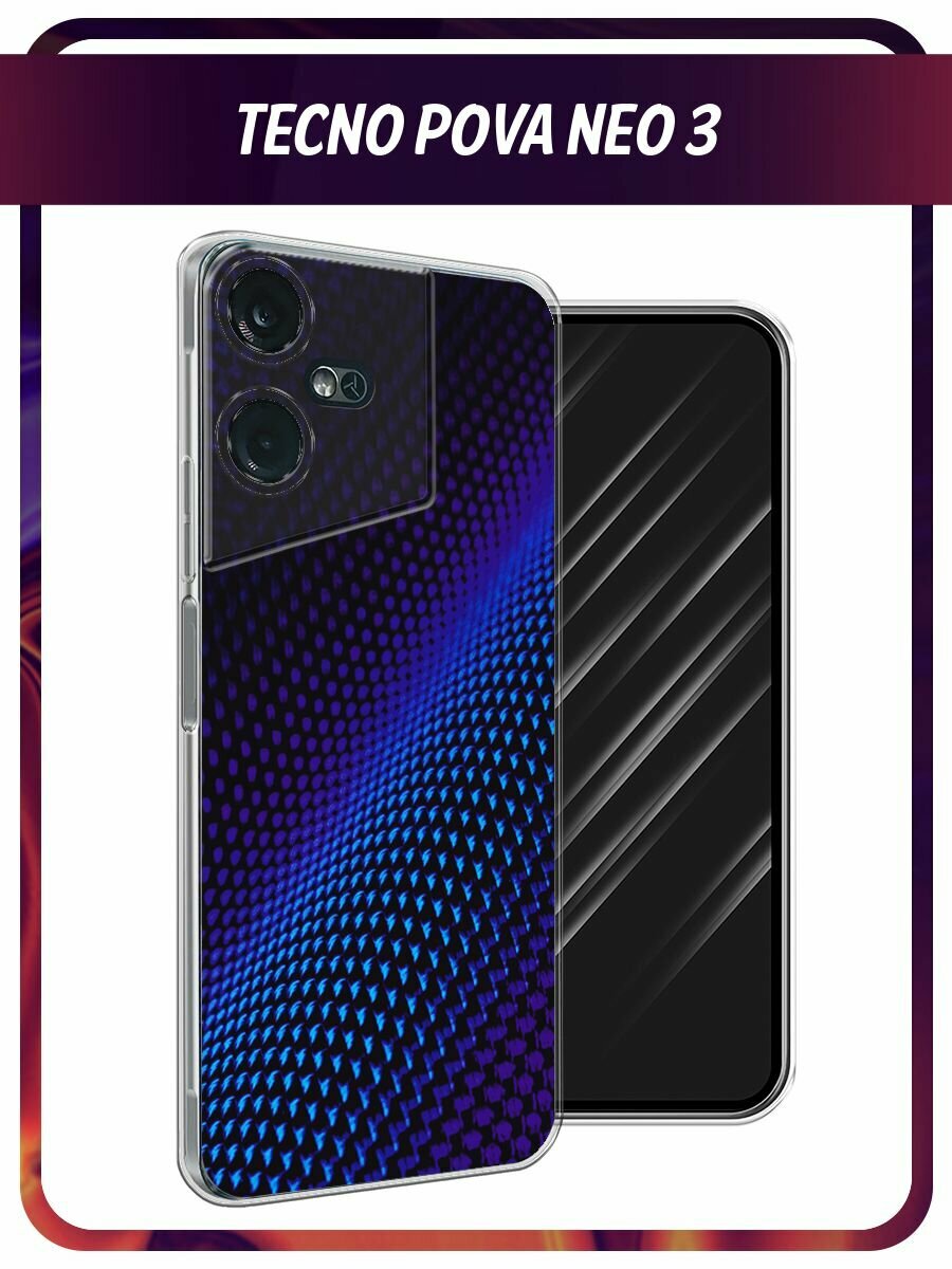 Чехол на Tecno Pova Neo 3 / Техно Пова Нео 3 с принтом "Синий карбон"