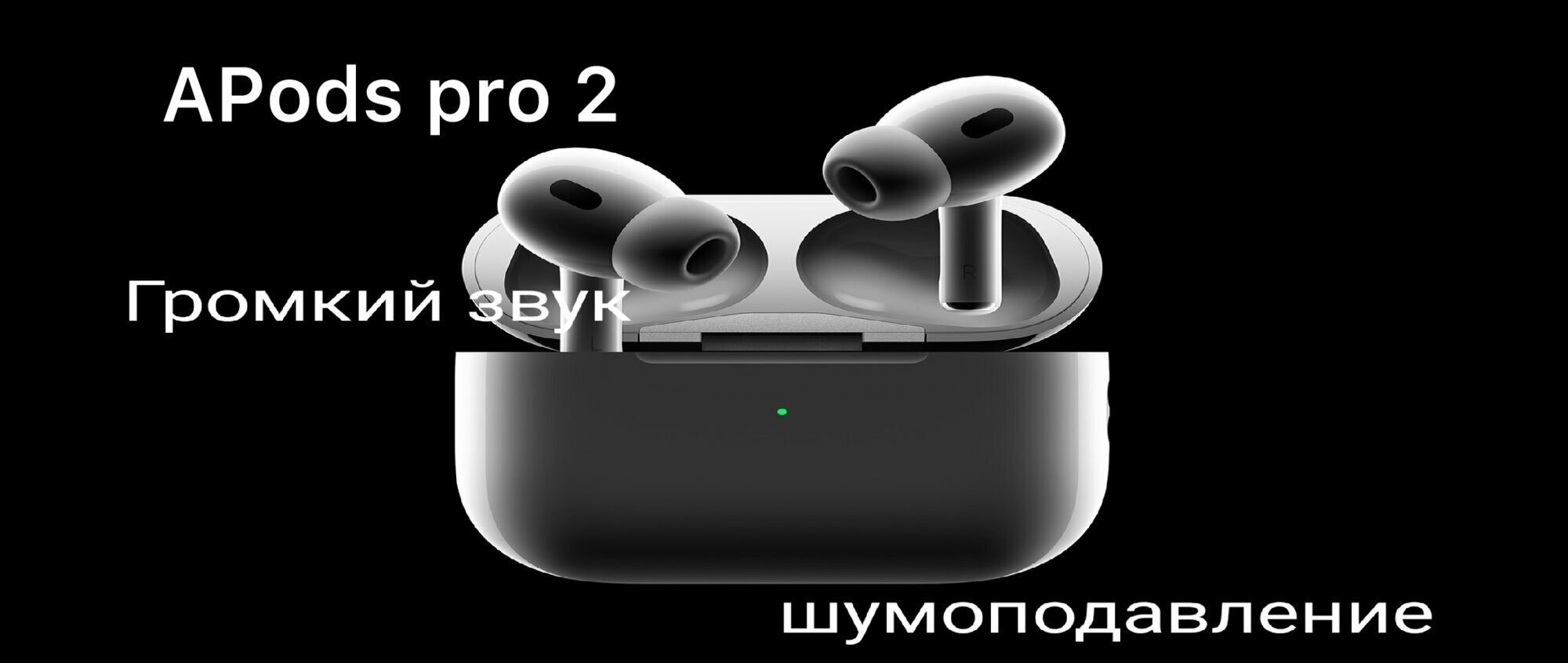 Наушники беспроводные JUHUAXIN Air podss pro 2, шумоподавление, влагозащита/Наушники/беспроводные наушники