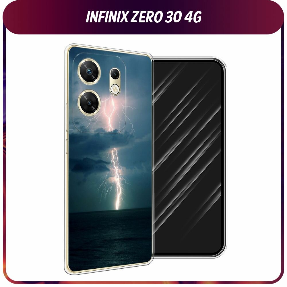 Чехол на Infinix Zero 30 4G / Инфиникс Зеро 30 4G с принтом "Молния 1"
