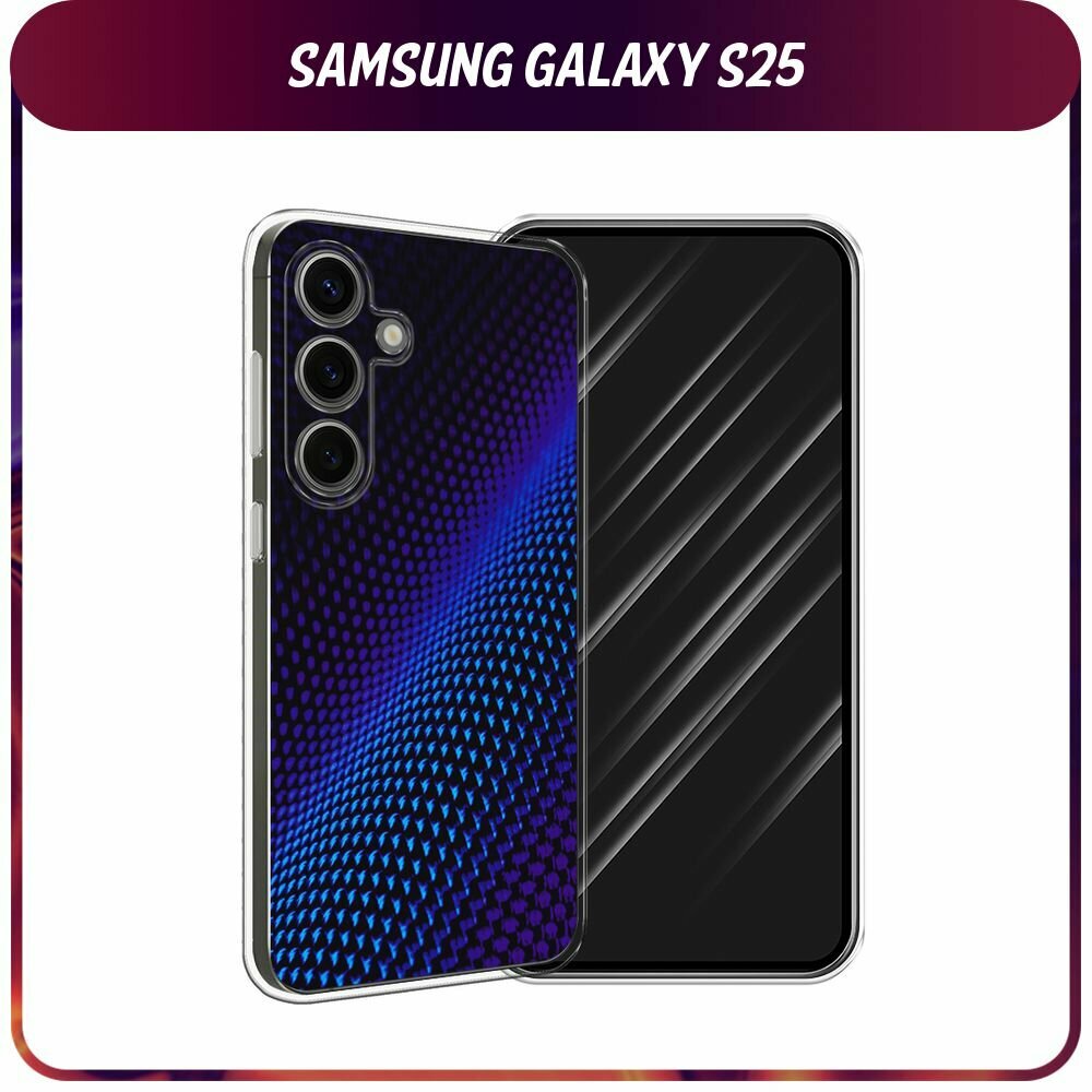 Чехол на Samsung Galaxy S25 / Самсунг S25 с принтом "Синий карбон"