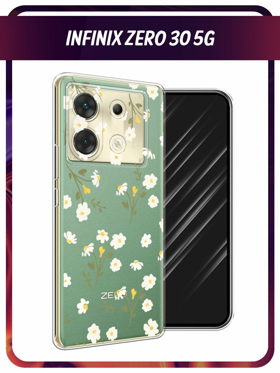 Чехол на Infinix Zero 30 5G / Инфиникс Зеро 30 5G с принтом "Пучки ромашек паттерн", прозрачный