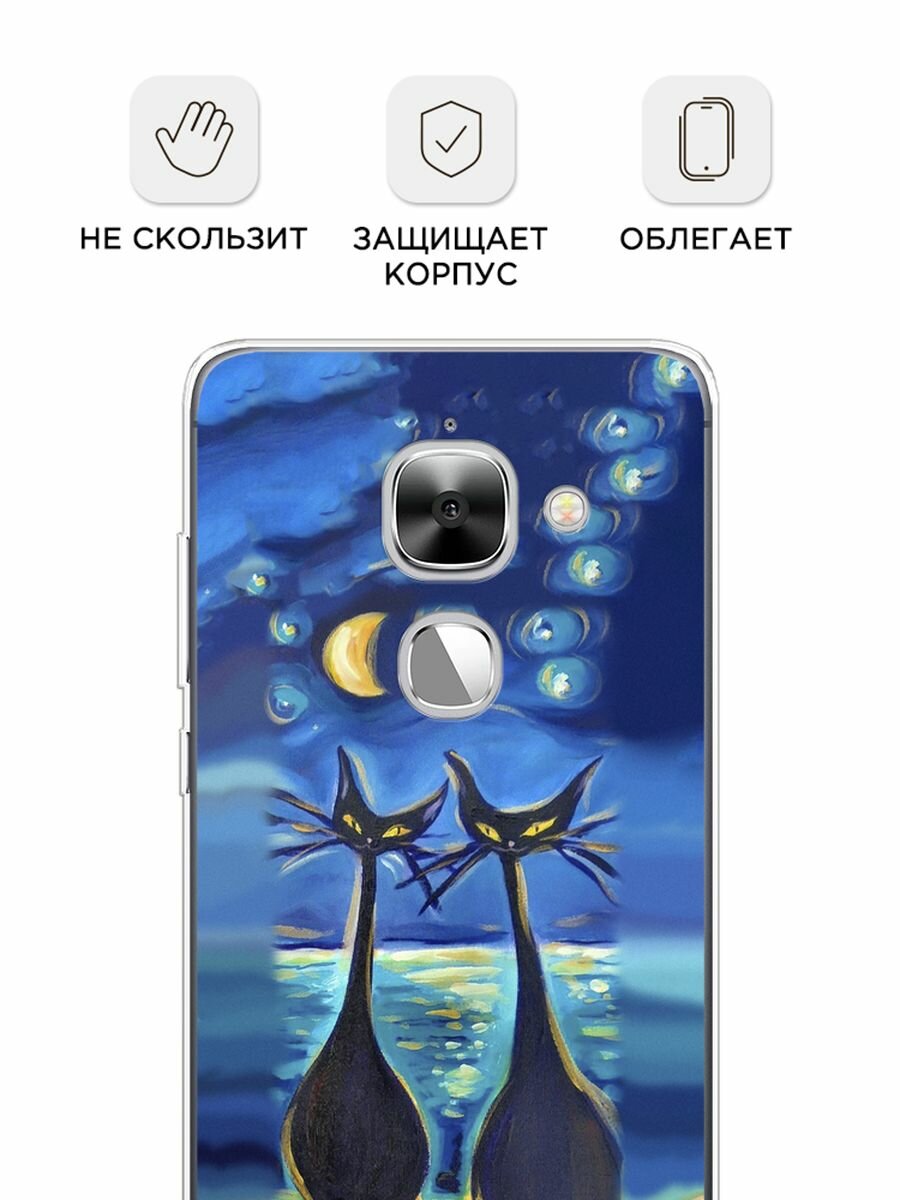 Чехол на LeEco Le 2/2 pro / Лееко Ле 2/2 про с принтом "Влюбленные котики 7" — фото 1