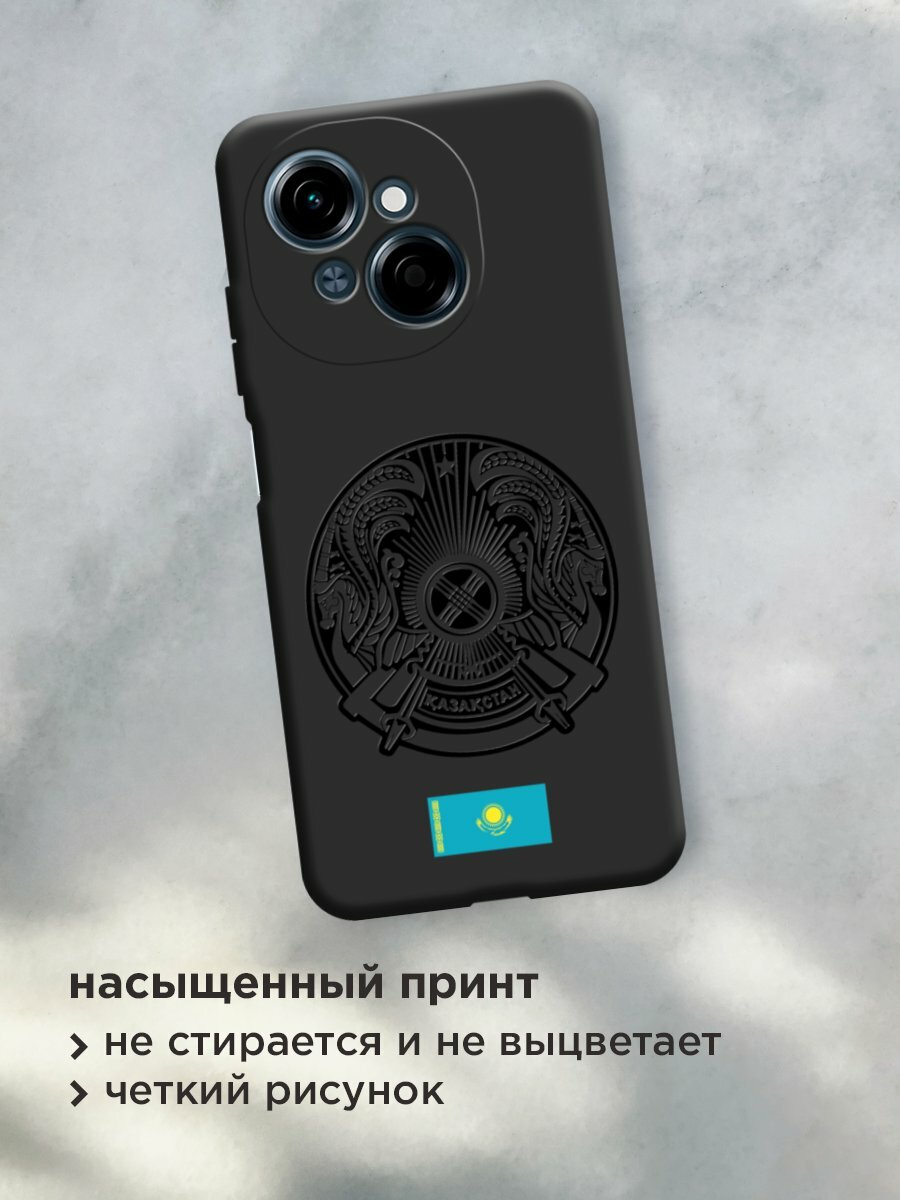 Чехол на Tecno Spark Go 1/Tecno POP 9 / Техно Спарк Го 1/Техно ПОП 9 с принтом "Герб и флаг Казахстана" — фото 1