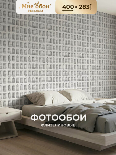 Изображение товара Фотообои на стену флизелиновые 3d для спальни и гостиной, на кухню 400х283 паттерн, лофт